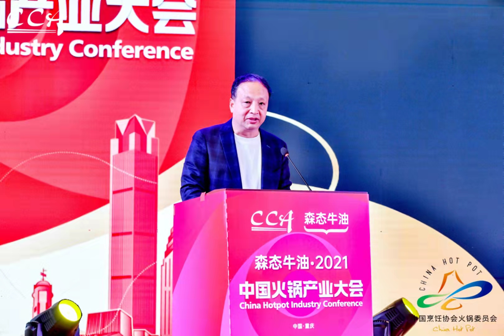 楊鐵鋒：2020中國火鍋產業 品類冠軍競爭力報告