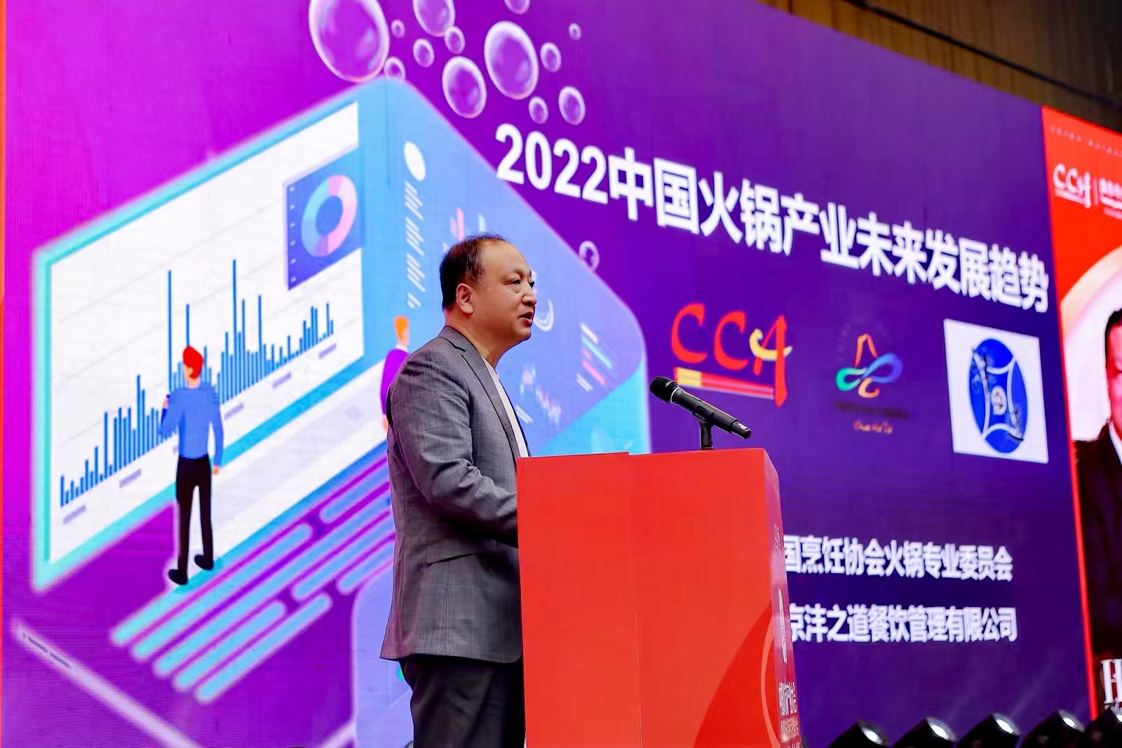 楊鐵鋒餐飲兵法：2022中國火鍋產業發展十大趨勢
